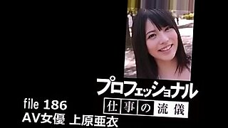 ai uehara 100 men gangbang