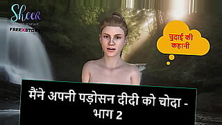 bahan bhai ki chudai wali video sexy